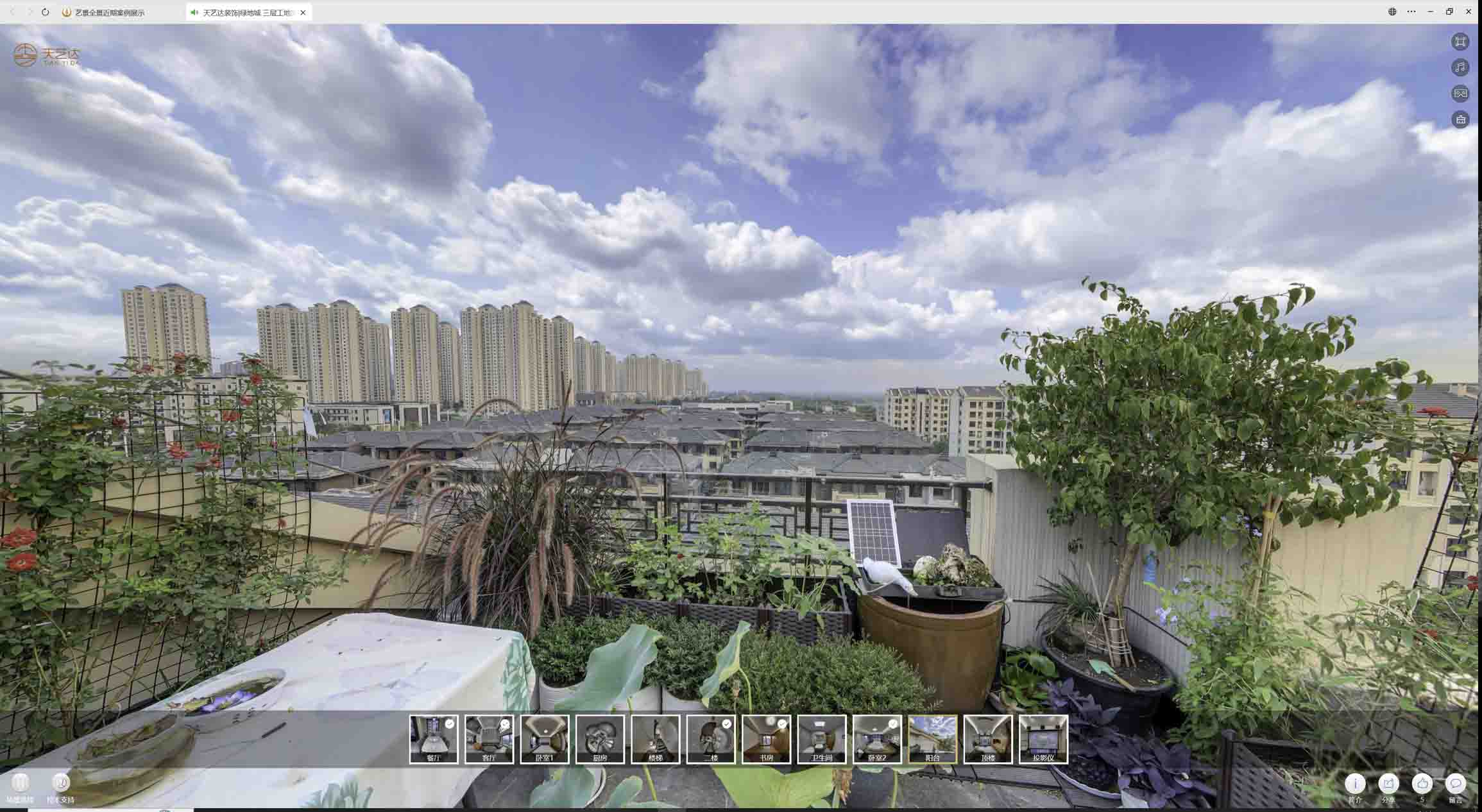 昌都喻德江陶瓷馆